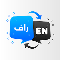 Persian To English Translator