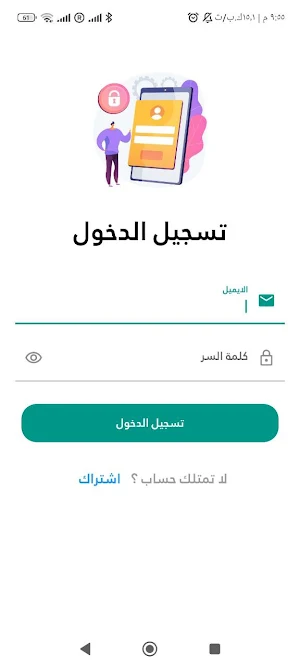 Al Ala Recipes Screenshot 0