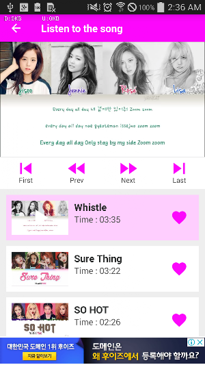 BLACKPINK Lyrics Screenshot 2