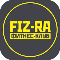 FIZ-RA фитнес-клуб