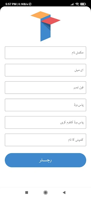 Truck It In - Partner Screenshot 1
