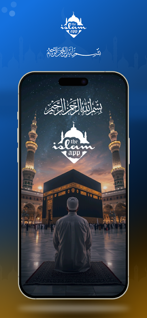 Islam App | #1 App for Muslims Screenshot 0