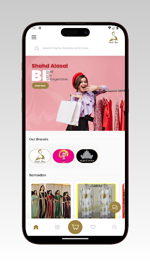 شهد العسل | Shahdalasal Screenshot 1