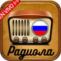 радио радиола 106.2 онлайн