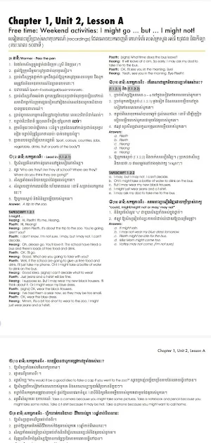 English Grade 9 Teacher guide Screenshot 3