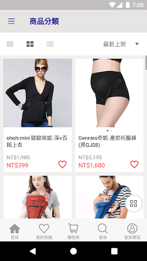 奇妮孕哺 Screenshot 2