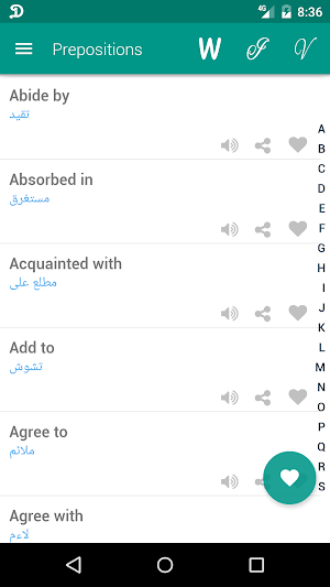 Idioms Arabic Screenshot 2