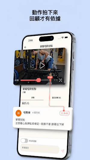 Wolfpress 沃推 Screenshot 3