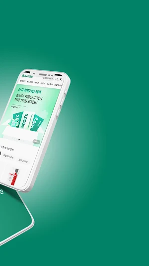 농사의 달인 Screenshot 1