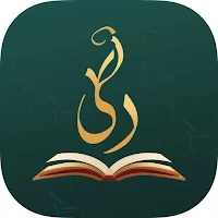 Ottoman: Lessons & Dictionary