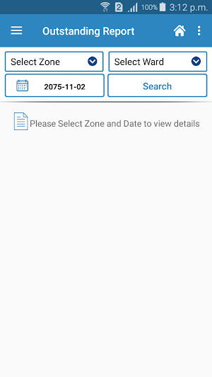 WaterMark Admin Screenshot 3