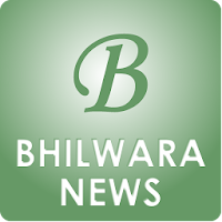 Bhilwara News - भीलवाड़ा समाचार