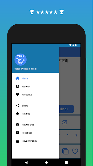 Hindi Voice Typing App Screenshot 3