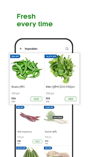 ToGo Cart: Grocery & vegetable Screenshot 2