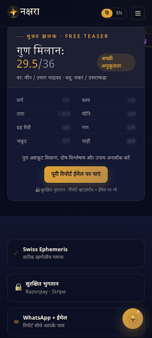 Nakshara: Kundli & Astrology Screenshot 3