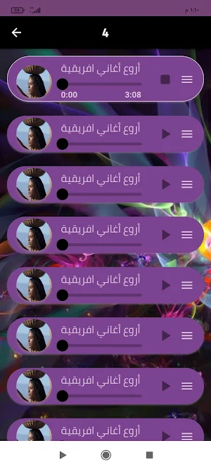 أغاني وموسيقى إفريقية Screenshot 3