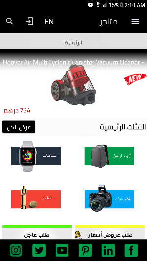 Mattajir Screenshot 1