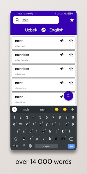 Dictionary Screenshot 1