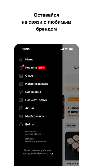 Клик ролл Screenshot 3
