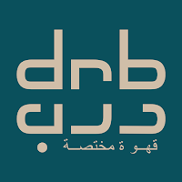 قهوة درب | Drb Coffee