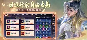新封神：靈狐 Screenshot 3