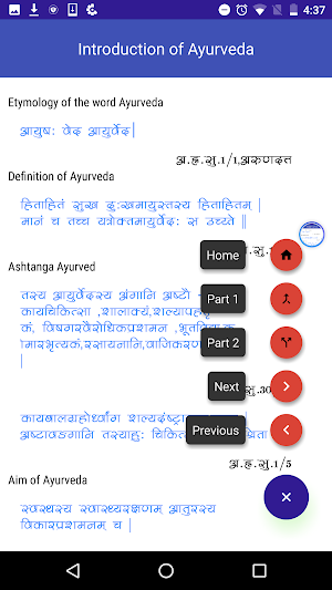 Kriya Sara Screenshot 3