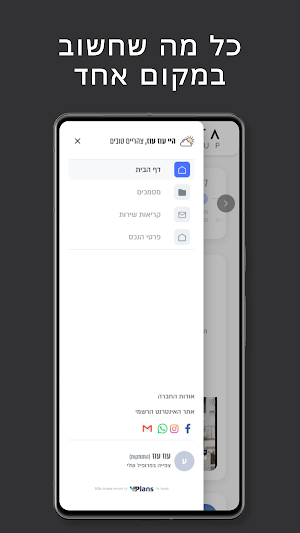 KATA GROUP - קטה גרופ Screenshot 2