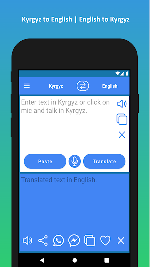 Kyrgyz English Translator Screenshot 0