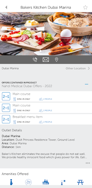 NAHDAWI APP Screenshot 2