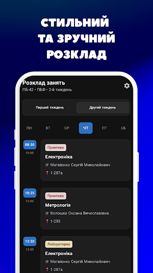 KpiSchedule Screenshot 0