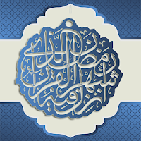 Salah Surahs In Quran