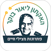 האקתון ליאור בוקר