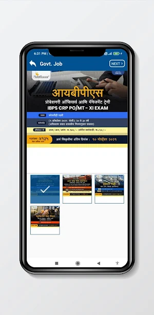 MahitiBazaar Designer Screenshot 3