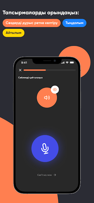 Qalan English Screenshot 2
