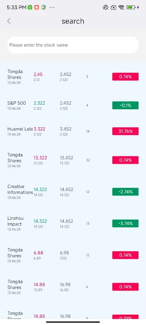 DYGHTBV Screenshot 1
