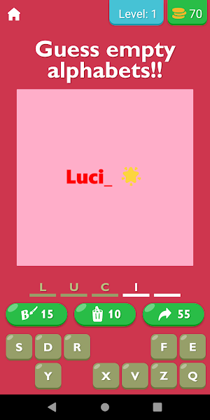Spelling Bee Game Screenshot 0