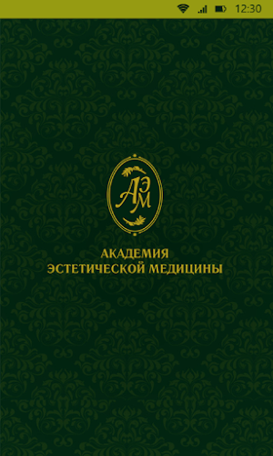Академия Screenshot 0
