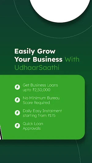 UdhaarSaathi (InstaVyapaar) Screenshot 1