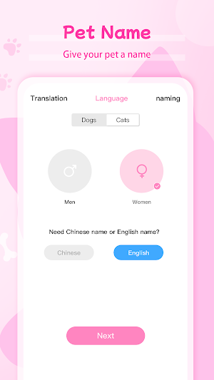 Cat Meow Translator Screenshot 3