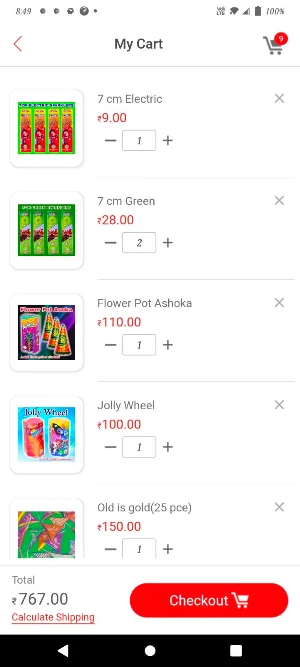 Sivakasi Crackers Screenshot 1