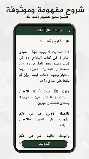 الأربعون النووية مع اختبارات Screenshot 2