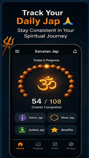 Sanatan Japa: Mantra Counter Screenshot 0