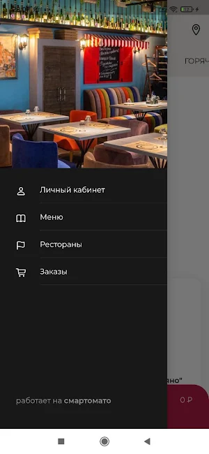 DOLCE CASA Screenshot 2