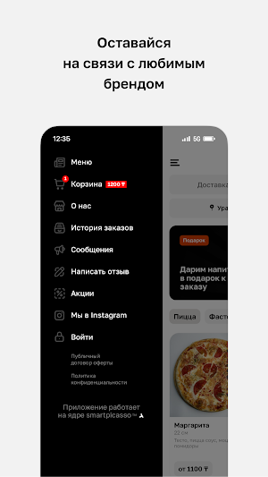 Hubster • Уральск Screenshot 3