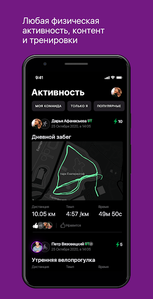 МЕГАSPORT Screenshot 2