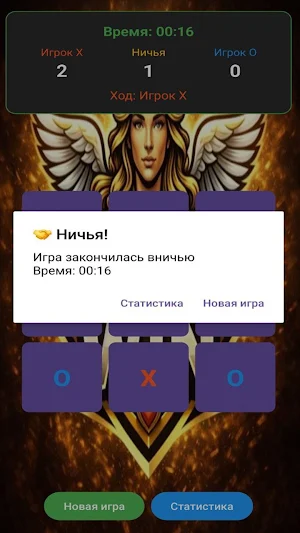 Win Screenshot 1