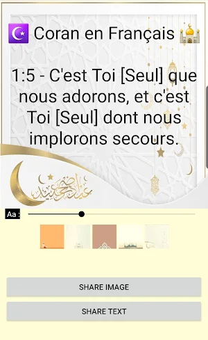 French Quran Audio Screenshot 0