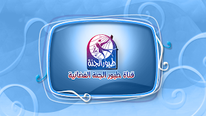 شاور شاور - بدون انترنت Screenshot 0