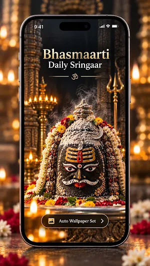 Mahakal Darshan - Puja & Astro Screenshot 0