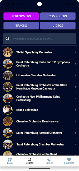 Essential Classics Screenshot 2